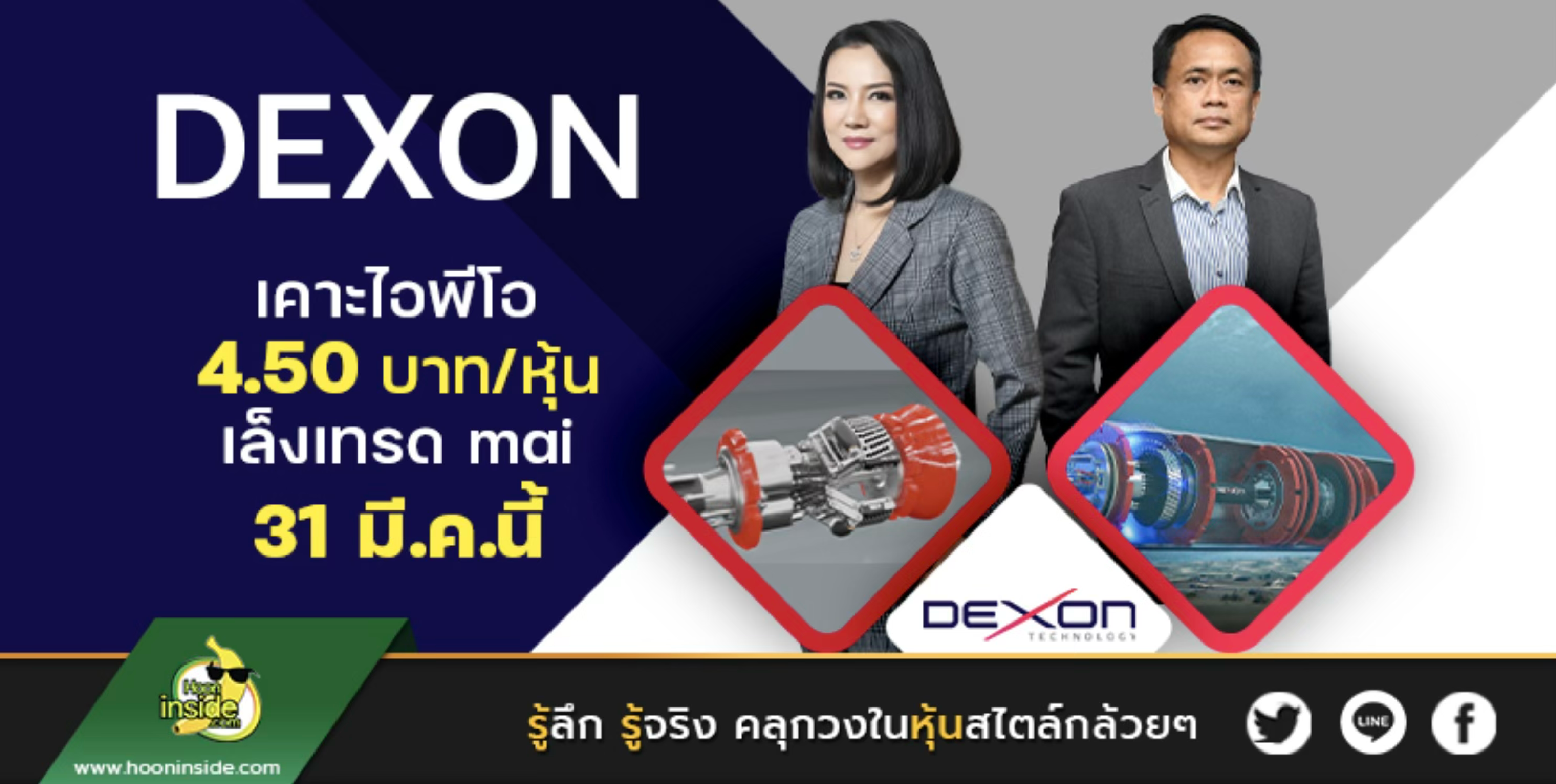 KJL (Telecom) — 17